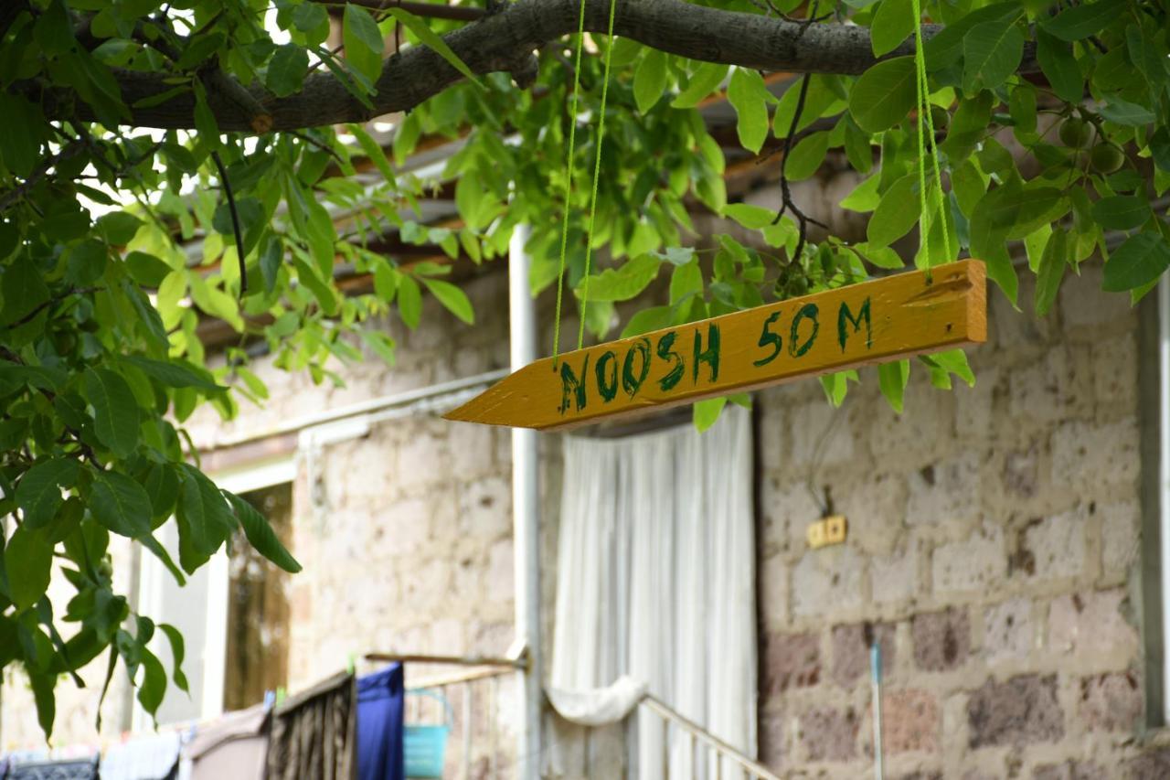 Noosh Guesthouse Ashnak Luaran gambar