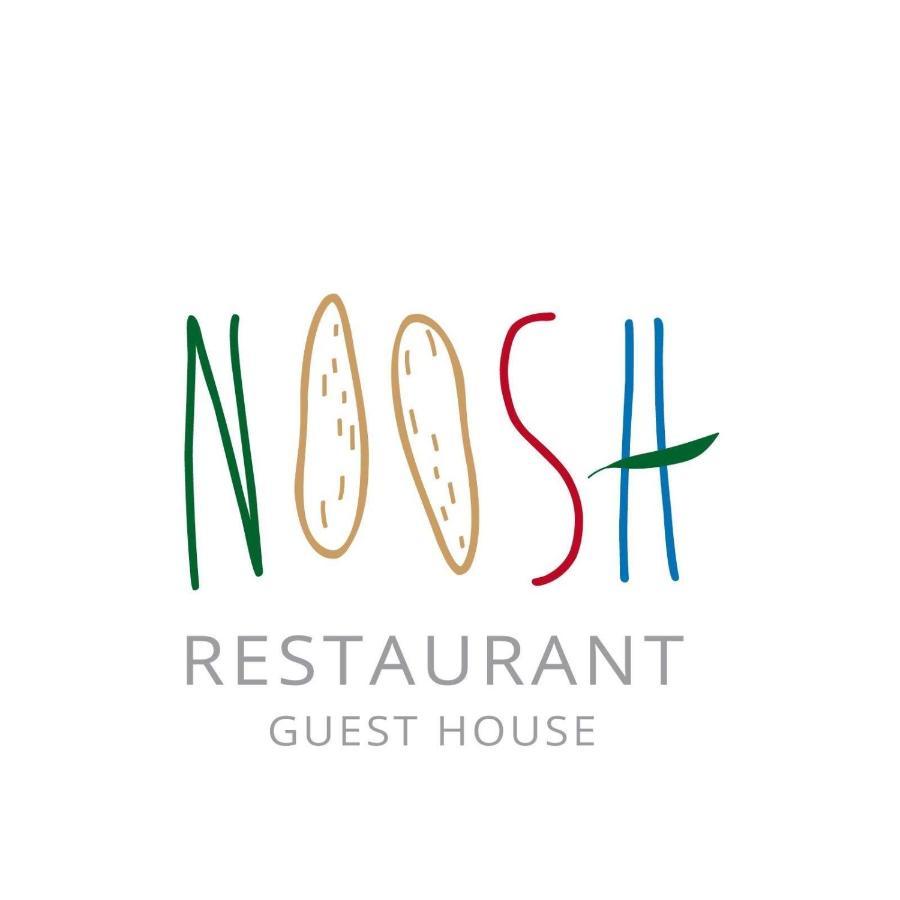Noosh Guesthouse Ashnak Luaran gambar